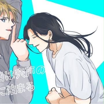 第4回全国大会GSサンプル2