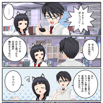 最近の神乃木さん