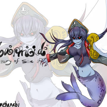 モンスター娘 マーメイド