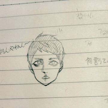 貴ちゃん