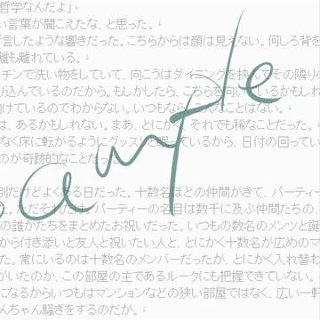 寄稿しました
