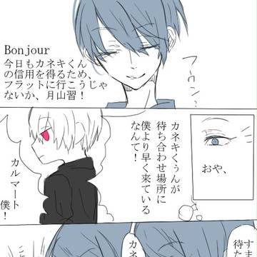 虫が苦手