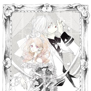 ラブコレお品書き