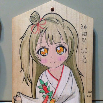 神田祭記念絵馬