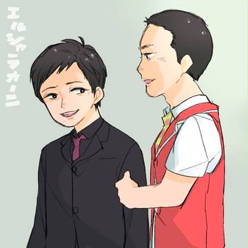 エルシャラ