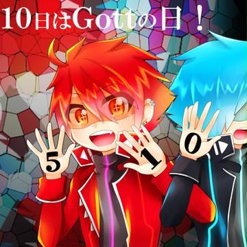 5月10日はGottの日！