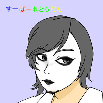 バリーさん