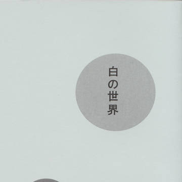 関西コミティア46