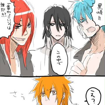 ついったまとめ(鰤)①