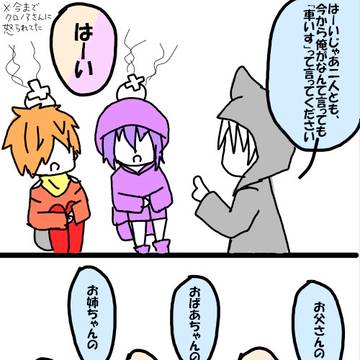 マイクラ日常でマイネタ・ラスト