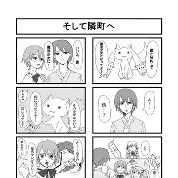 キュゥ上