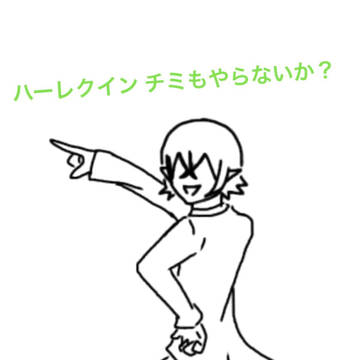 ヘルブラム君