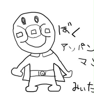 アンパンマン★