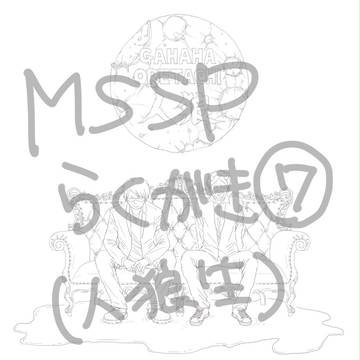 らくがき７。