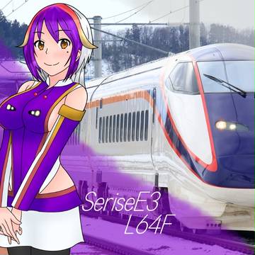 NEXT TSUBASA