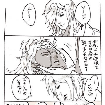 ただただペリソウ