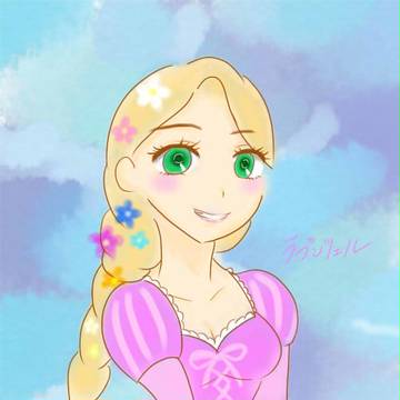 ラプンツェル