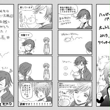 腐　無配ペーパー