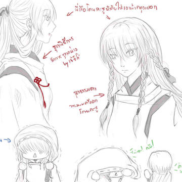 Saniwa
