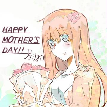 母の日