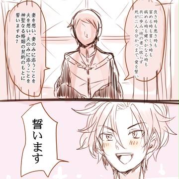 ※兼堀前提※御手→堀まとめ