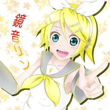鏡音　リン２