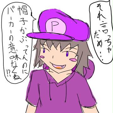 ふと思ったこと・・・