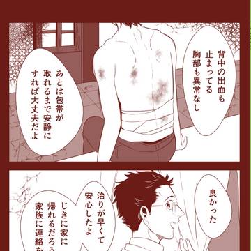 シャさんがニホンに来るまで