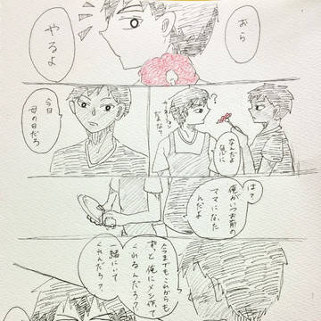 0510