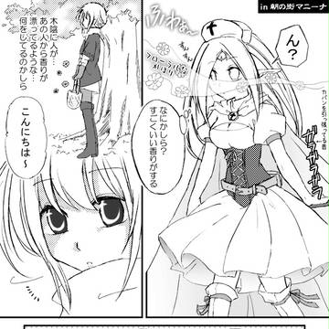 【ATD】石鹸買いました！【収穫祭】
