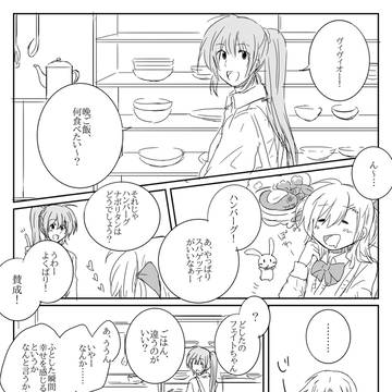 たかまちけ
