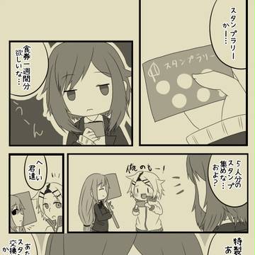 【南高】はじめの一歩【全校レク】