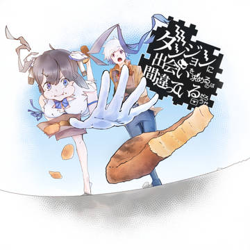 へすてぃああああああああああ！あたあああああああああっくううう！