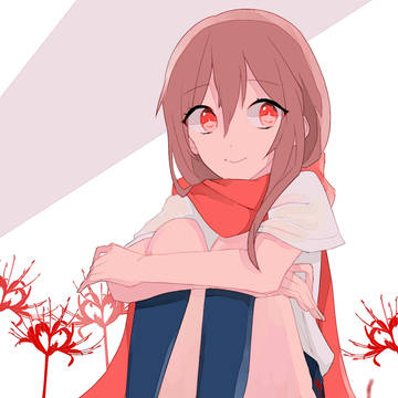 ずっと、