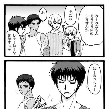 [青火]　味覚