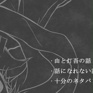 「 」