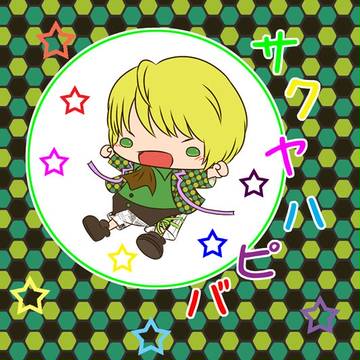 はぴばでした2015