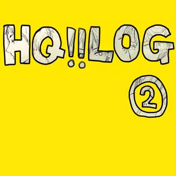 HQ!!LOG②