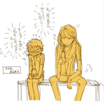 ペダル詰