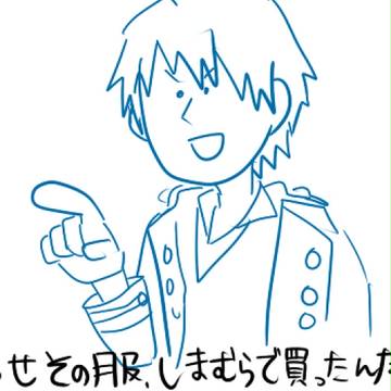 ガイムとかつめ