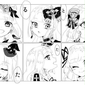 「タ・ル・ト・タ・タ・ン」