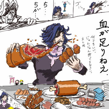 イエス！マム！