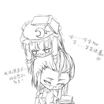 紫豆芽组