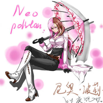 Neo