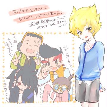 オフラインお知らせ