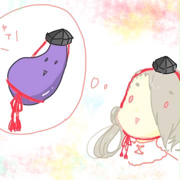 似ている