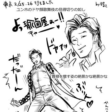 レポ系まとめ