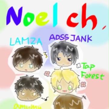 顔だけNoel