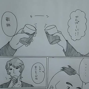 酒は飲んでも