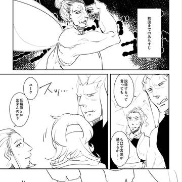 【くえくえ!】妖精の言葉【交流】